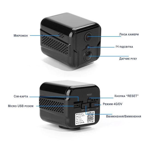 4G міні камера відеоспостереження Nectronix T9, Full HD 1080P, датчик руху, акумулятор 2600 мАч, зображення 3