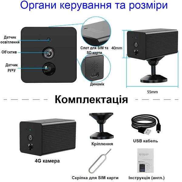 4G міні камера відеоспостереження Nectronix G01, Full HD 1080P, датчик руху, акумулятор 4000 мАч, зображення 6 4G міні камера відеоспостереження Nectronix G01, Full HD 1080P, датчик руху, акумулятор 4000 мАч, зображення 6