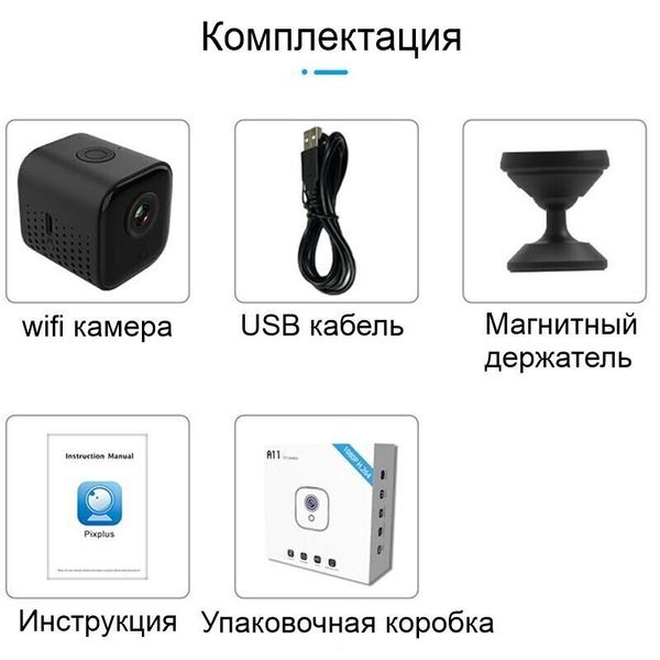 Міні камера wifi Full HD 1080P Wsdcam A12, 2 мегапікселя, батарея до 5 годин роботи, зображення 7