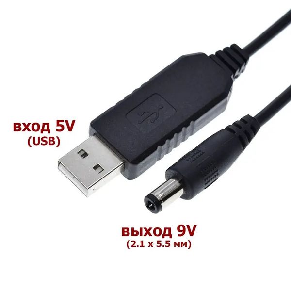 Підвищуючий USB перетворювач напруги DC 5 в 9 вольт, 0.8 Ампер, штекер 5.5x2.1мм, зображення 2