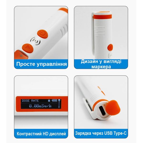 Дозиметр радіації портативний на акумуляторі у вигляді маркера Nectronix HFS-P3, зображення 6 Дозиметр радіації портативний на акумуляторі у вигляді маркера Nectronix HFS-P3, зображення 6