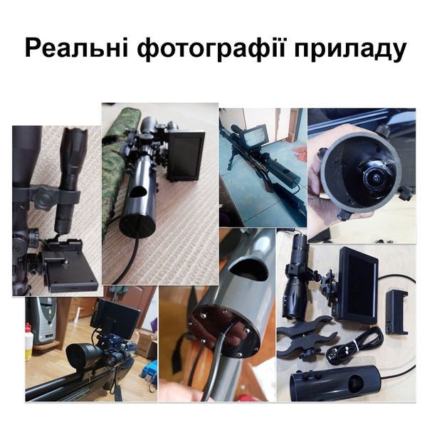 Прилад нічного бачення для оптичного прицілу з 4,3" монітором Fire Wolf FW1 (без самого прицілу), зображення 7