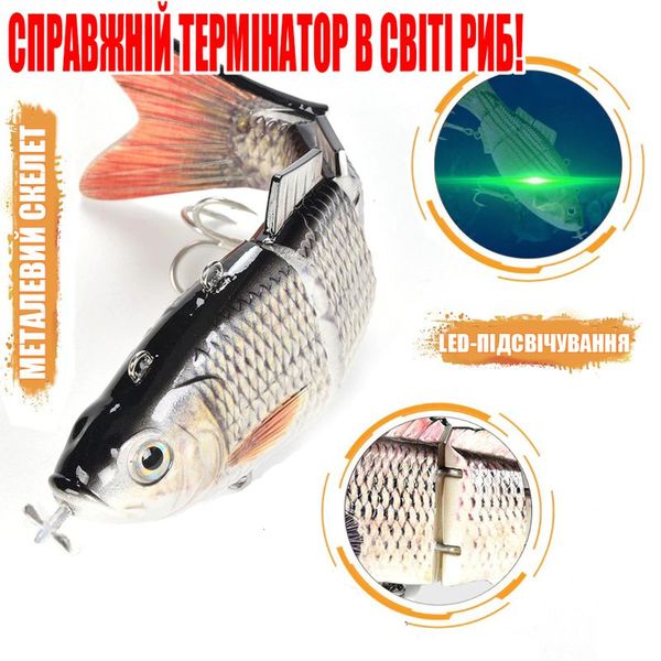 Електронний воблер - принада для троллінгу Twitching lure DZY2-01 світиться з рухом, на акумуляторі, зображення 4