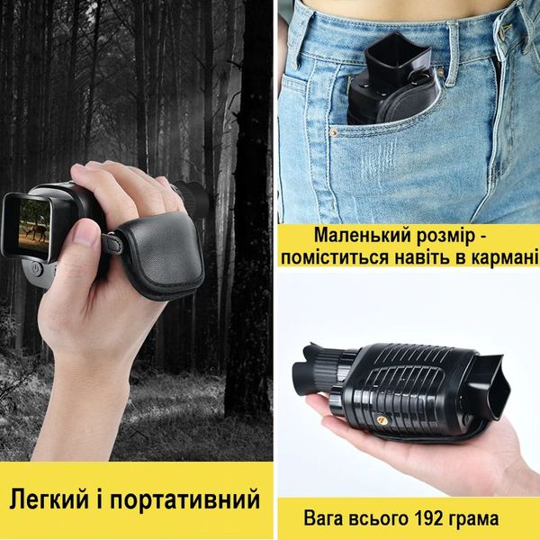 Монокуляр нічного бачення ПНБ Nectronix NVM-300 на акумуляторі, запис, 5Х зум, підсвітка до 200м., зображення 4