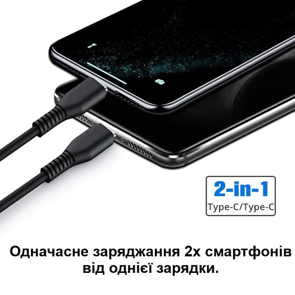 Подвійний зарядний кабель USB Type-C з 2-ма роз'ємами для підключення 2х пристроїв - 1 метр, зображення 2