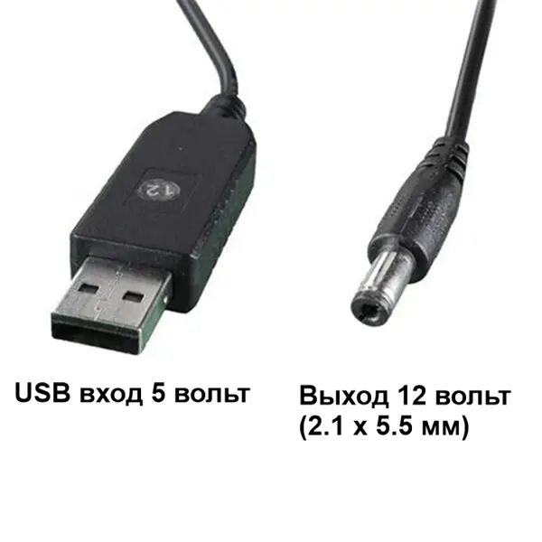 Підвищуючий USB перетворювач напруги DC 5 в 12 вольт, 0.75 Ампер, штекер 5.5x2.1мм, зображення 2