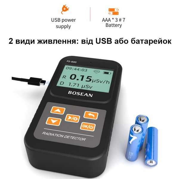 Дозиметр радіометр побутовий, лічильник Гейгера - прилад для вимірювання радіації Bosean FS-600, зображення 5