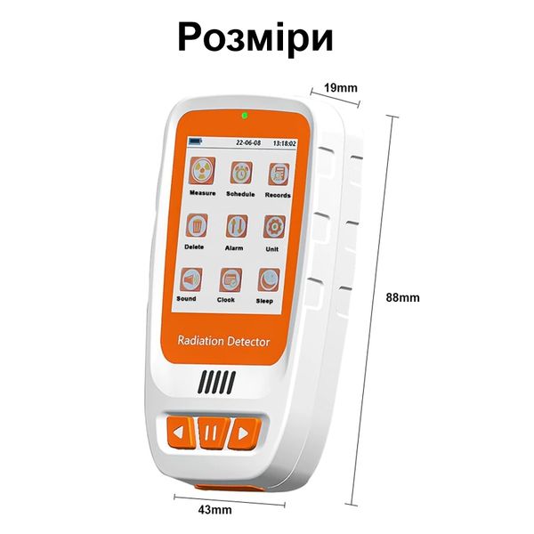 Дозиметр радіації портативний на акумуляторі зі звуковим оповіщенням Nectronix HFS-20, зображення 6 Дозиметр радіації портативний на акумуляторі зі звуковим оповіщенням Nectronix HFS-20, зображення 6