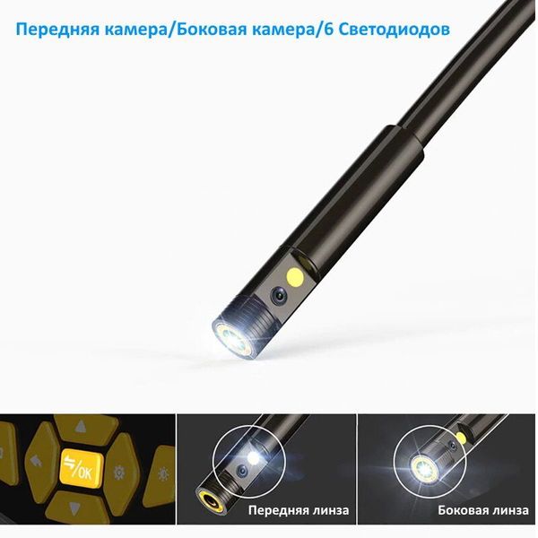 Эндоскоп для авто технический с 2-мя камерами Inskam 112-10 Dual, 8 мм, с 4.3" экраном, 5 метров, изображение 4 Эндоскоп для авто технический с 2-мя камерами Inskam 112-10 Dual, 8 мм, с 4.3" экраном, 5 метров, изображение 4