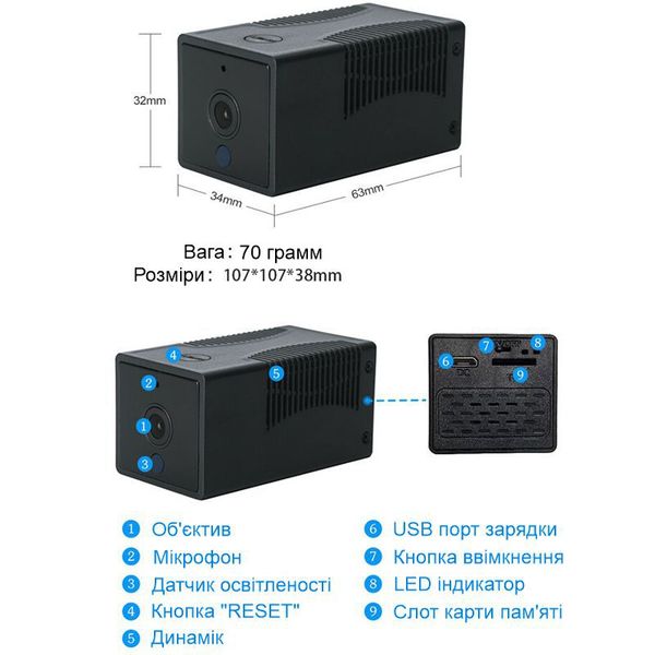 Міні камера wifi бездротова Escam G17 2 Мп, HD 1080P, з акумулятором 2400 мАг на 10 годин роботи, зображення 7