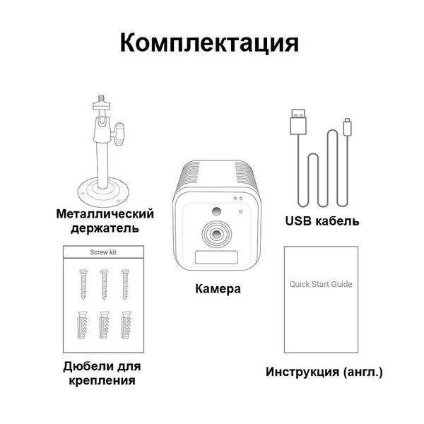 Міні камера wifi бездротова з великим акумулятором 6200 мАг ESCAM G18, FullHD 1080P, датчик руху, зображення 7