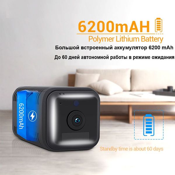Міні камера wifi бездротова з великим акумулятором 6200 мАг ESCAM G18, FullHD 1080P, датчик руху, зображення 4