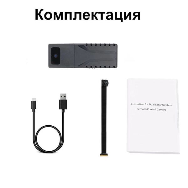 Міні камера wifi безпровідна з виносним об'єктивом Konlen D20, HD 1080P, 2 об'єктиви, зображення 7 Міні камера wifi безпровідна з виносним об'єктивом Konlen D20, HD 1080P, 2 об'єктиви, зображення 7