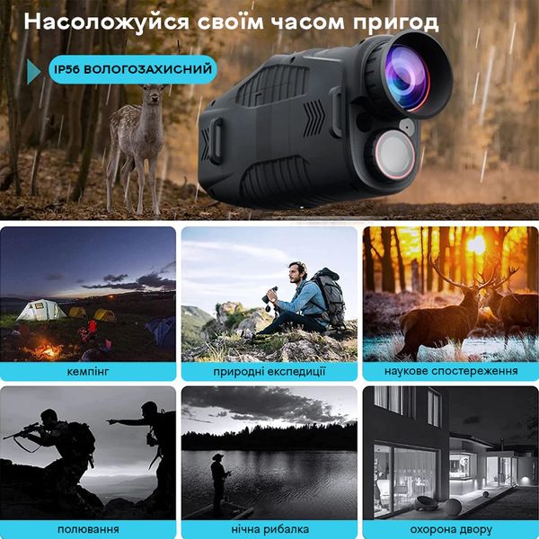 Монокуляр нічного бачення ПНБ з 5Х зумом та відео фото записом Nectronix R11, підсвітка до 200 метрів, зображення 4