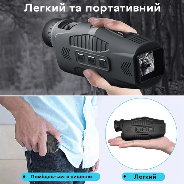 Монокуляр нічного бачення ПНБ з 5Х зумом та відео фото записом Nectronix R11, підсвітка до 200 метрів, зображення 2