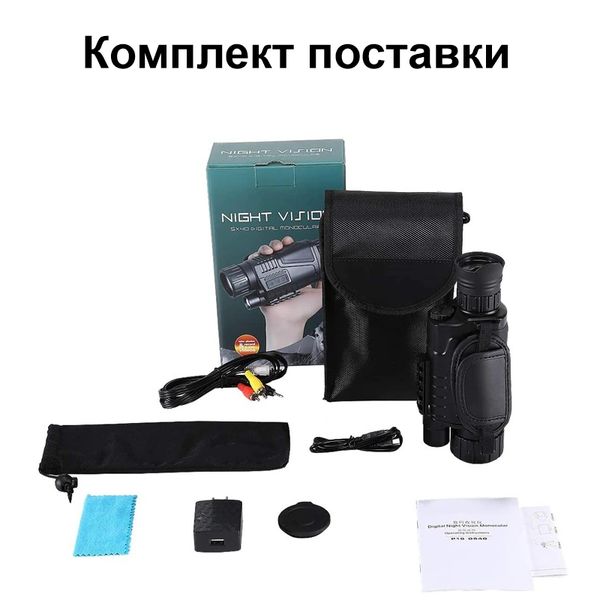 Монокуляр нічного бачення до 200 метрів з 5Х зумом та відео фото записом Suntek NV-300, зображення 7