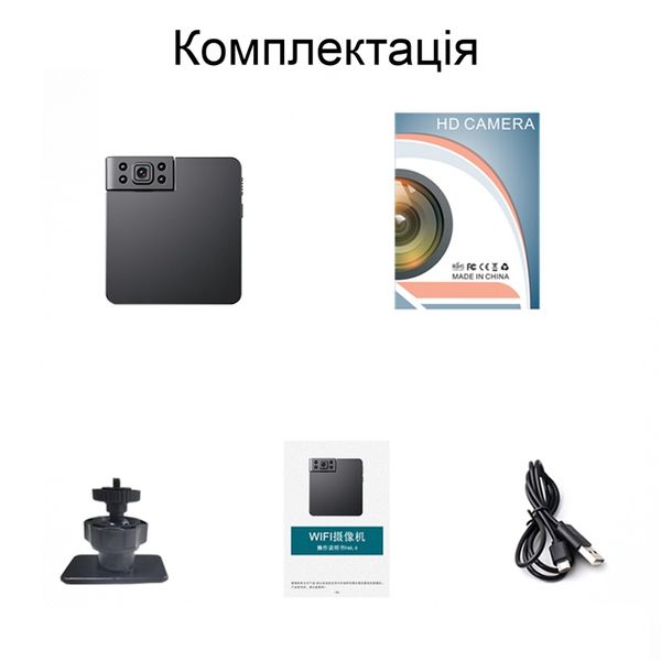 Міні wifi камера з поворотним об'єктивом, записом та вбудованим акумулятором Nectronix WK11, зображення 7