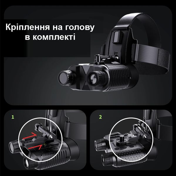 Окуляри нічного бачення ПНБ з відео/фото записом та кріпленням на голову Dsoon NV8160, на акумуляторі, зображення 4