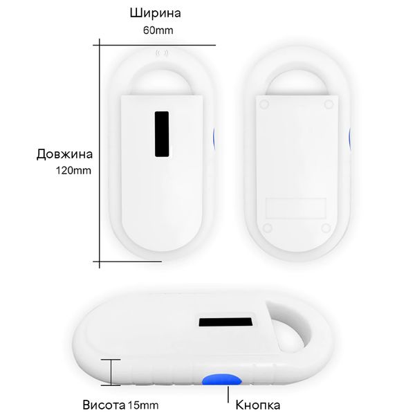 RFID зчитувач чипів капсул ідентифікаторів тварин на частоті 134.2kHz Faread PT-160, білий, зображення 5
