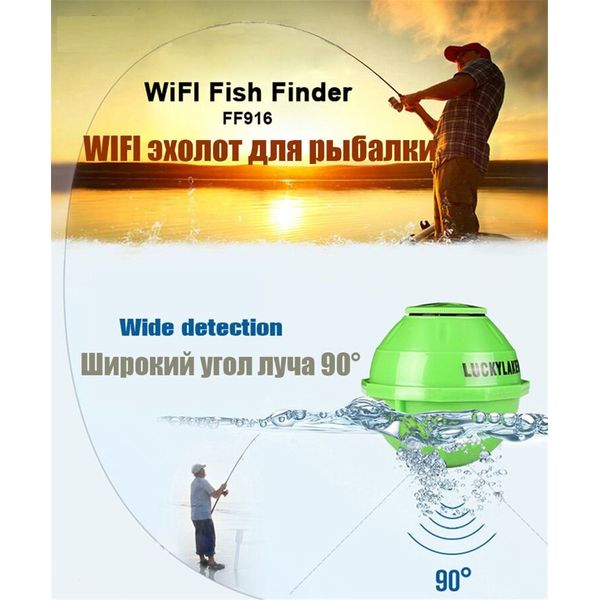 WIFI ехолот Lucky Fish Finder FF-916, Iphone & Android App, зображення 3