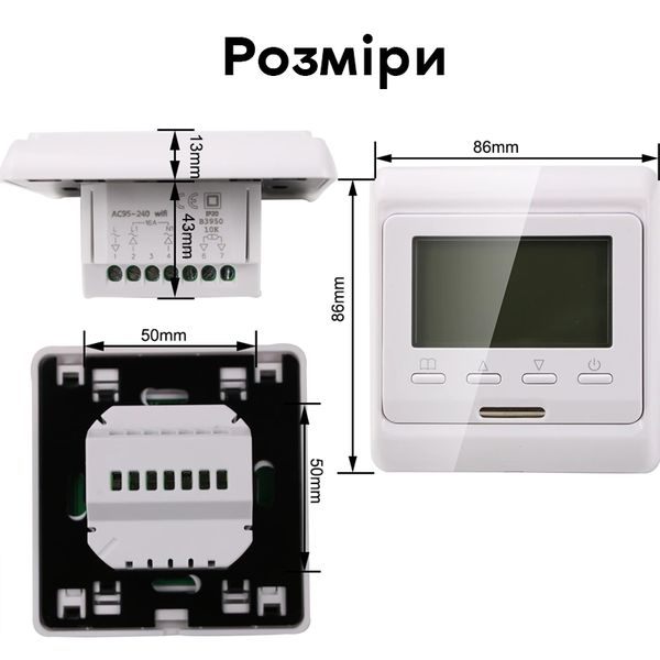 Wifi термостат для газового та електричного котла з LCD дисплеєм Minco Heat MK60L, білий, зображення 6