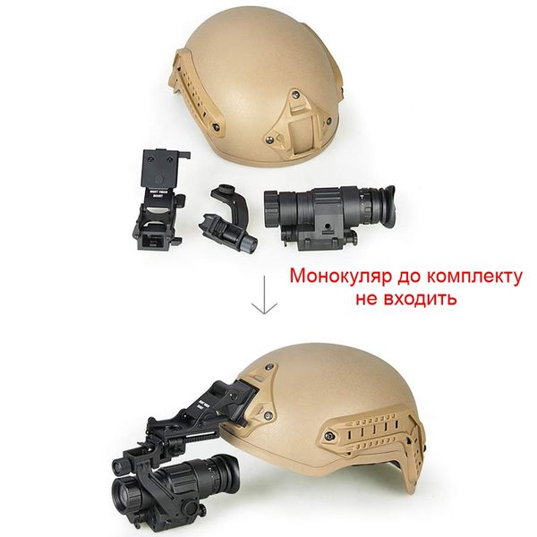 Комплект NVG кріплення на шолом Rhino mount + полімерний адаптер J-arm для монокуляра нічного бачення PVS-14, зображення 6