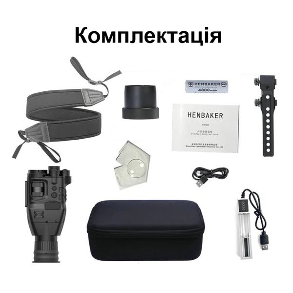 Приціл нічного бачення ПНБ до 400 метрів з кріпленням на оптику та планку Пікатіні Henbaker CY789+, зображення 7