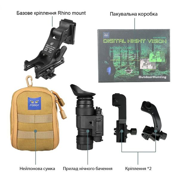 Повний комплект монокуляр нічного бачення ПНБ Nectronix CL27-0008 + базове кріплення на шолом Rhino mount, зображення 6