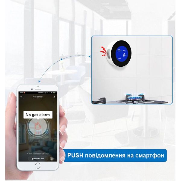 Розумна wifi система захисту від витоку газу для діаметра труби 3/4 дюйма DN20 Nectronix CW-20DN KIT, Tuya app, зображення 5