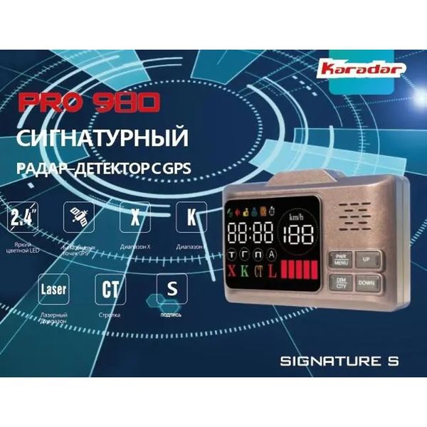 Антирадар сигнатурний з 2.4 "дисплеєм GPS радар-детектор з озвученням Karadar PRO-980 Signature, зображення 4