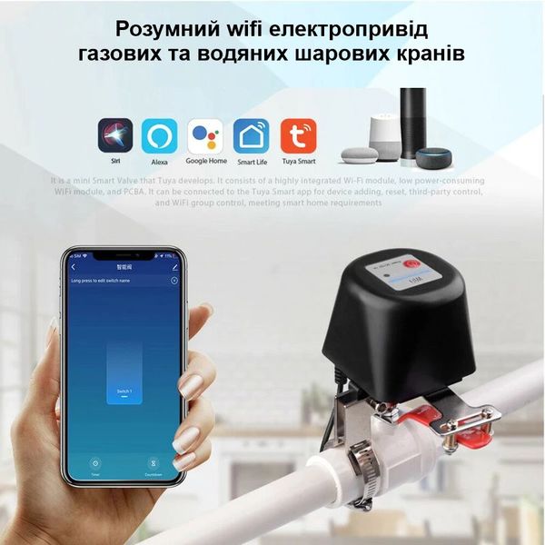 Електропривід шарового крану wifi сервопривід бездротовий 12 вольт для кранів 3/4 дюйма Nectronix CW-20DN, зображення 7