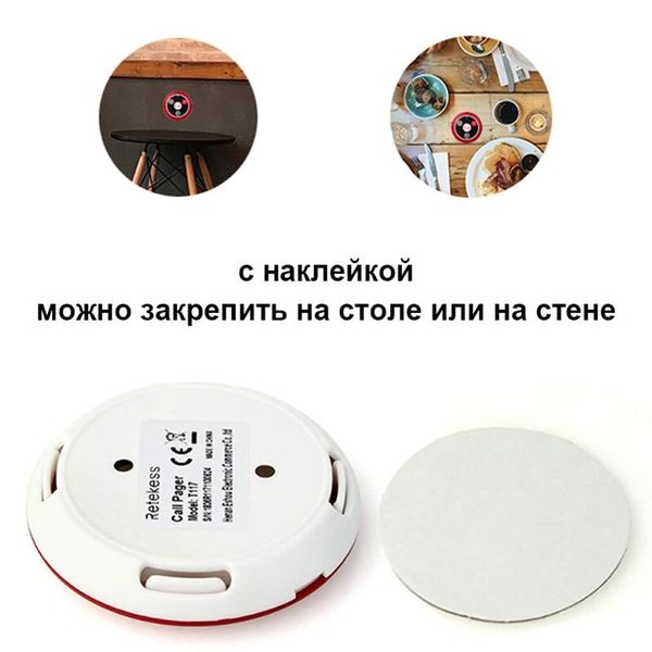 Кнопка виклику офіціанта безпровідна з 4-ма кнопками Retekess T117 чорна (счет, вызов, отмена, кальян), зображення 3