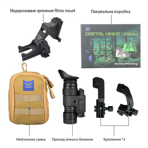 Повний комплект монокуляр нічного бачення ПНБ Nectronix CL27-0008 + модернізоване кріплення на шолом Rhino mount, зображення 6