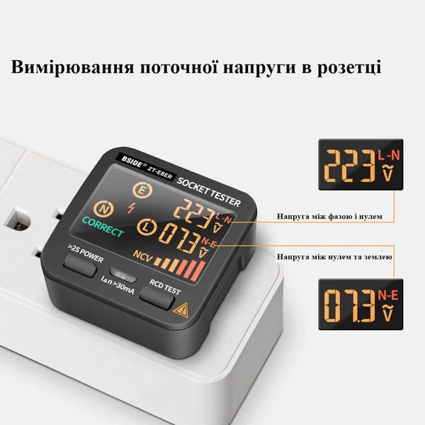 Тестер розеток цифровий BSIDE ZT-E8ER, з функцією безконтактного індикатора напруги, зображення 3