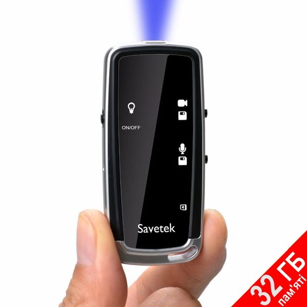 Міні камера брелок відеореєстратор з диктофоном Savetek GS-D50, FullHD 1080P з пам'яттю 32 Гб
