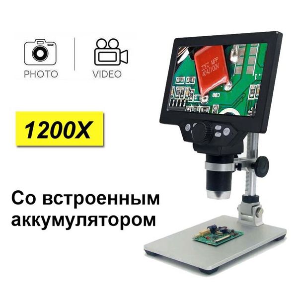 Мікроскоп цифровий з 7" дюймовим LCD екраном і підсвічуванням GAOSUO G1200HDB, c збільшенням до 1200X, з акумулятором